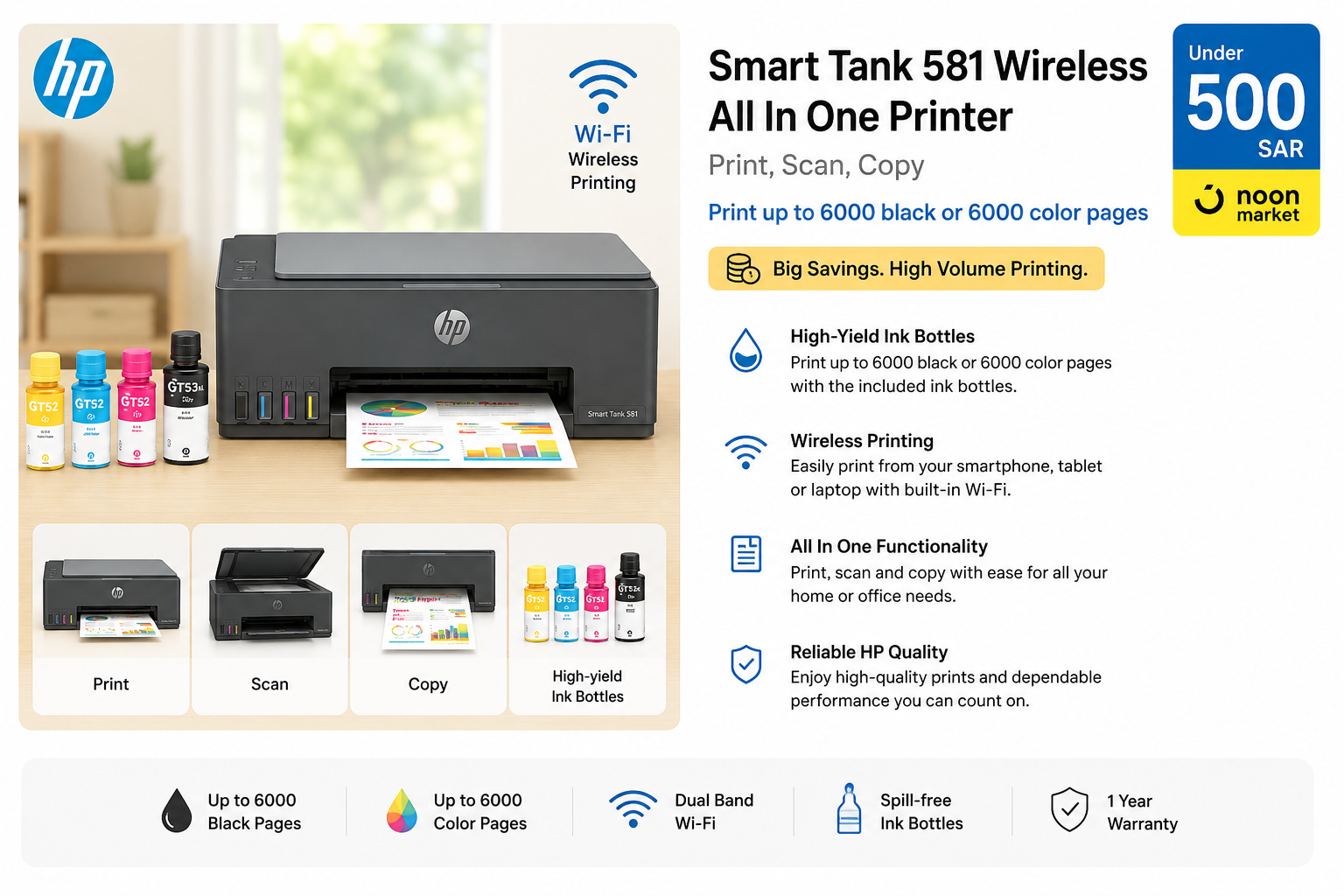 HP Smart Tank 581 wireless printer under 500 SAR Saudi